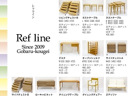 Ref Line price list_f_01.jpg